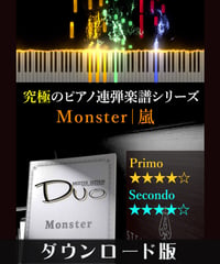 Monster｜嵐（究極のピアノ連弾楽譜シリーズ）ダウンロード版（PDF）