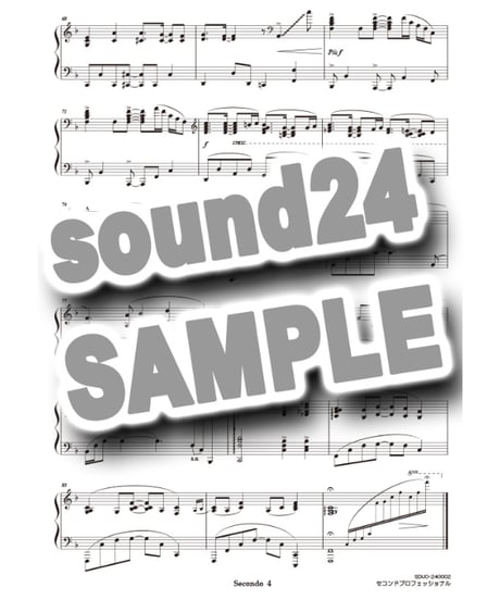 A Whole New World｜ディズニー「アラジン」挿入歌（Secondo Professionalシリーズ）ダウンロード版（PDF）