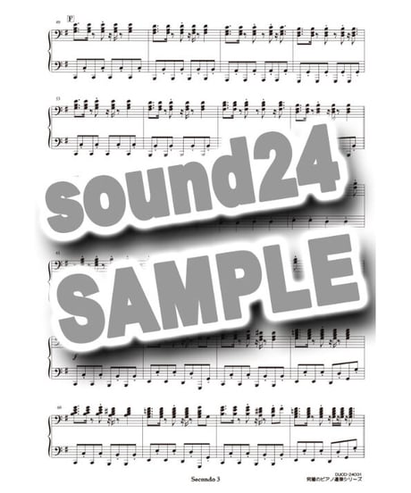 Traveling｜宇多田ヒカル（究極のピアノ連弾楽譜シリーズ）ダウンロード版（PDF）