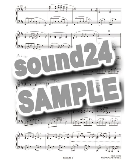 A Whole New World｜ディズニー「アラジン」挿入歌（Secondo Professionalシリーズ）ダウンロード版（PDF）
