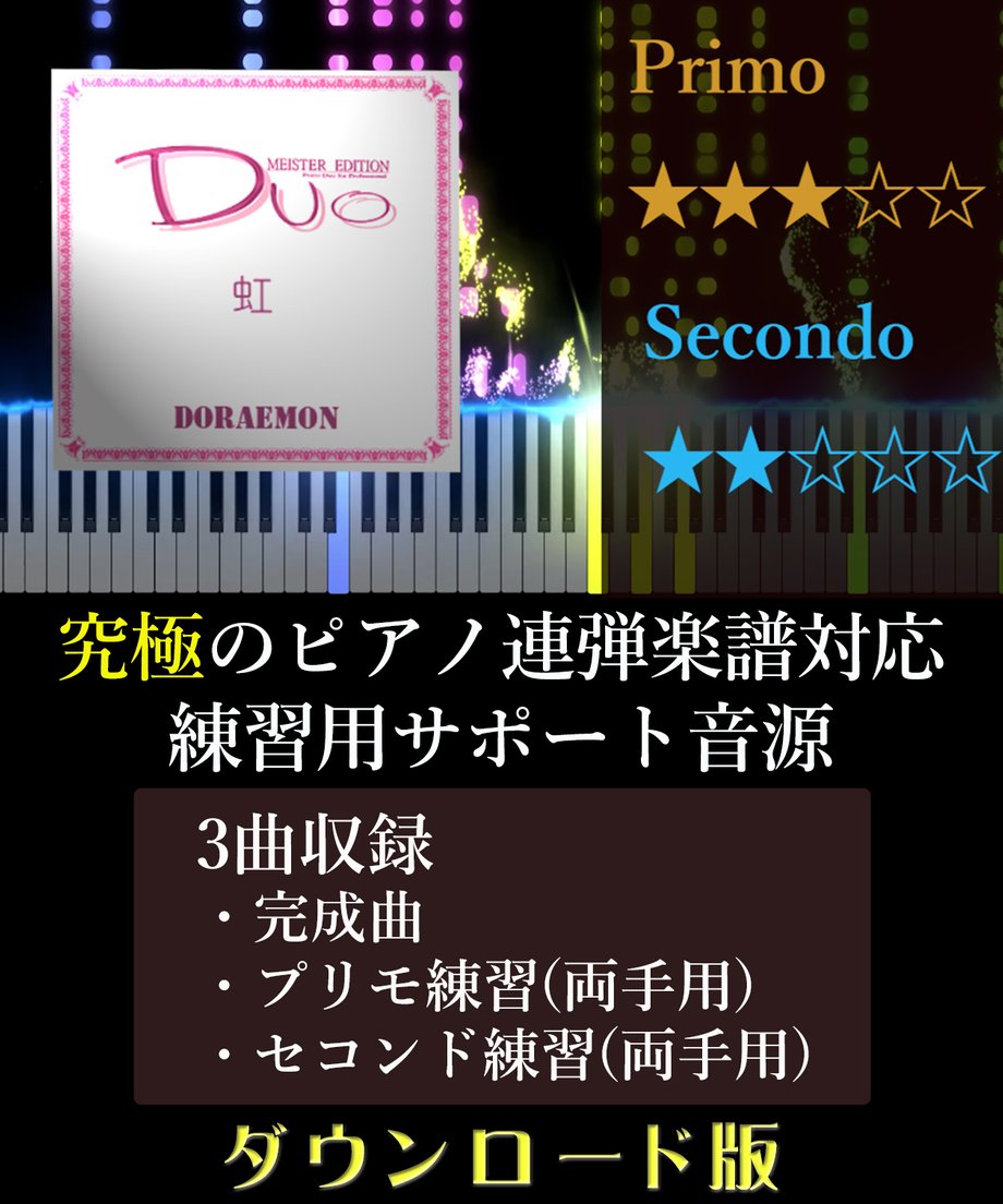 66c611851685c90e85418c97