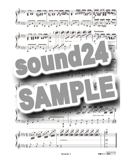 帰りたくなったよ｜いきものがかり（究極のピアノ連弾楽譜シリーズ）ダウンロード版（PDF）