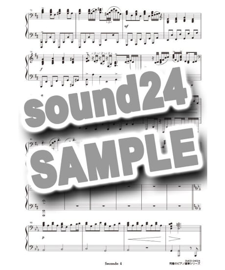 蕾｜コブクロ（究極のピアノ連弾楽譜シリーズ）ダウンロード版（PDF）