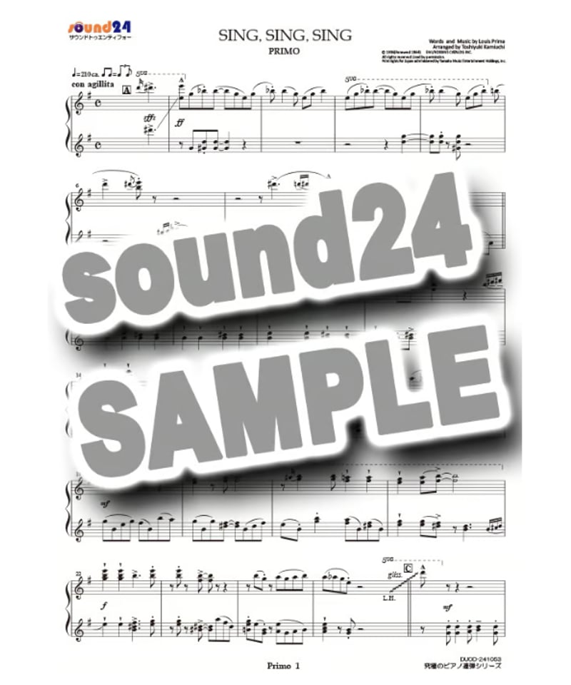 SING SING SING｜BENNY GOODMAN（究極のピアノ連弾楽譜シリーズ