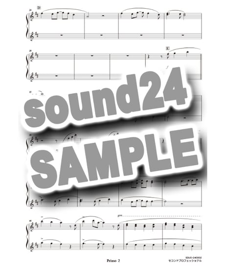 A Whole New World｜ディズニー「アラジン」挿入歌（Secondo Professionalシリーズ）ダウンロード版（PDF）