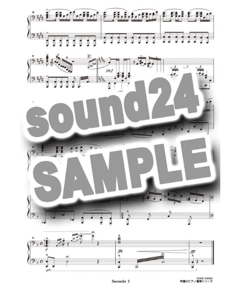 モアナと伝説の海」より 吹奏楽 スコア、パート譜完備