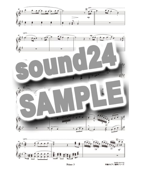 いのちの歌｜竹内まりや（究極のピアノ連弾楽譜シリーズ）ダウンロード版（PDF）
