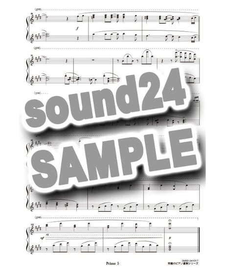 ハナミズキ｜一青窈（究極のピアノ連弾楽譜シリーズ）ダウンロード版（PDF）