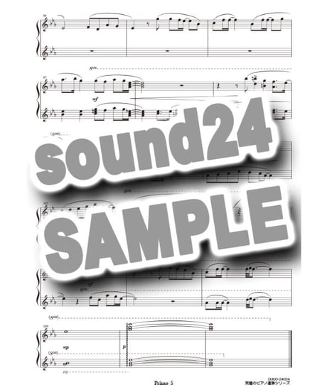 蕾｜コブクロ（究極のピアノ連弾楽譜シリーズ）ダウンロード版（PDF）