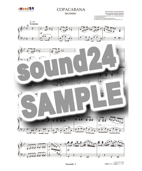 COPACABANA(コパカバーナ)｜Barry Manilow（究極のピアノ連弾楽譜シリーズ）ダウンロード版（PDF）