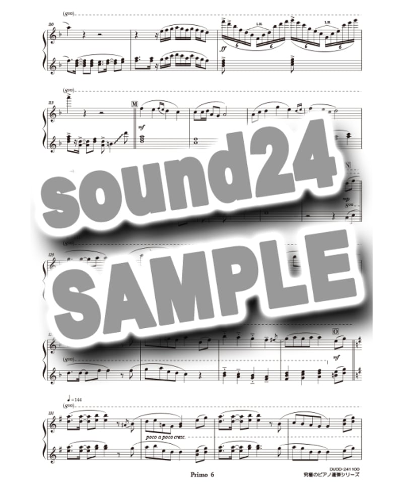 千本桜｜黒うさP feat.初音ミク（究極のピアノ連弾楽譜シリーズ