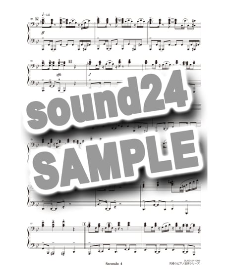 COPACABANA(コパカバーナ)｜Barry Manilow（究極のピアノ連弾楽譜シリーズ）ダウンロード版（PDF）