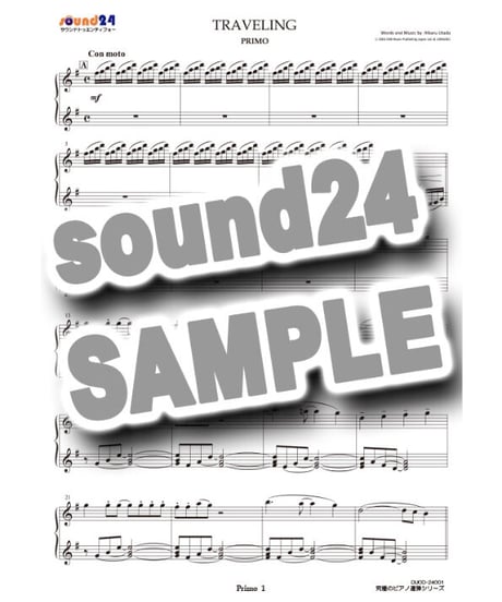 Traveling｜宇多田ヒカル（究極のピアノ連弾楽譜シリーズ）ダウンロード版（PDF）