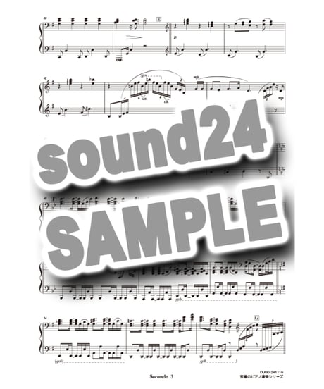 いのちの歌｜竹内まりや（究極のピアノ連弾楽譜シリーズ）ダウンロード版（PDF）