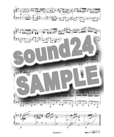 いのちの歌｜竹内まりや（究極のピアノ連弾楽譜シリーズ）ダウンロード版（PDF）