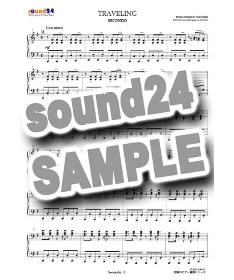 Traveling｜宇多田ヒカル（究極のピアノ連弾楽譜シリーズ）ダウンロード版（PDF）
