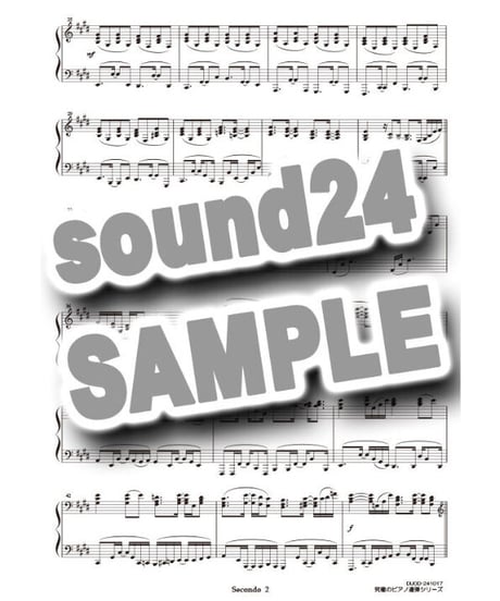 ハナミズキ｜一青窈（究極のピアノ連弾楽譜シリーズ）ダウンロード版（PDF）