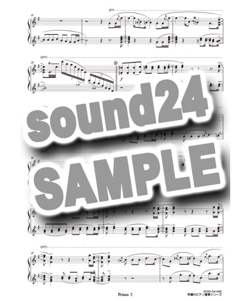 back number 楽譜 3冊セット 怪盗｜back number（究極のピアノ連弾楽譜シリーズ）ダウンロード版