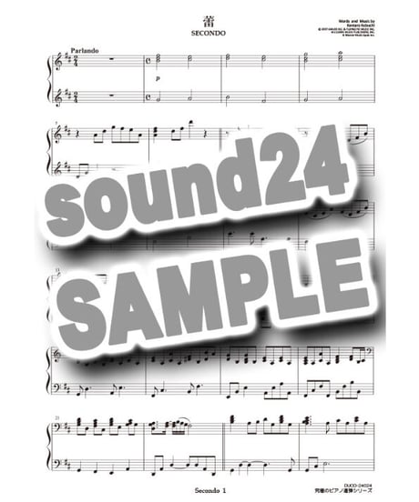 蕾｜コブクロ（究極のピアノ連弾楽譜シリーズ）ダウンロード版（PDF）