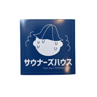 サウナーズハウス　ステッカー