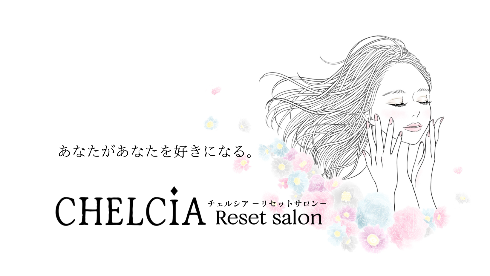 チェルシア ーオンラインショップー