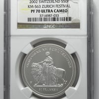朝鮮二銭五分(1/4 Yang) 光武2年 1898 銀貨 MS65 | anticoinco