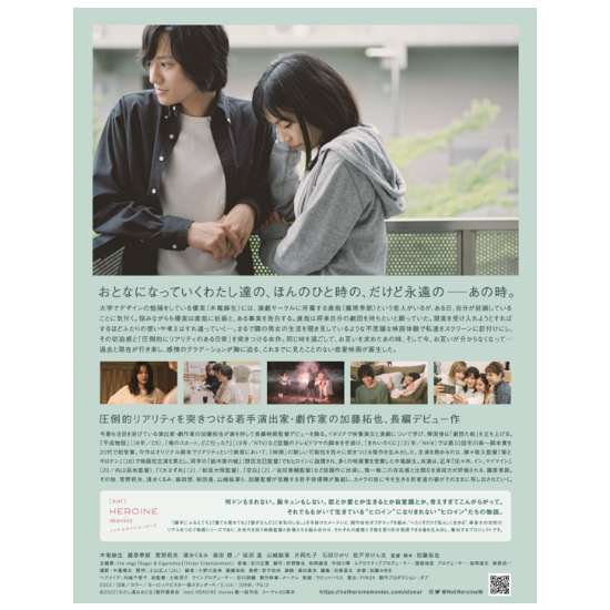 スペシャルフィーチャーズBlu-ray 心地好く 【新品】その年、私たちは