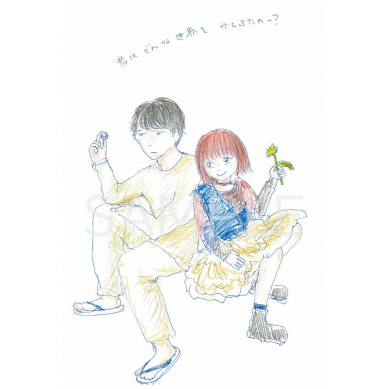 初版「まいちゃんの日常 THE MOVIE」DVD+サントラ+ポストカード付 🎬映画オリジナル ポストカードセット（4枚1組） | メ～テレシネマ ストア