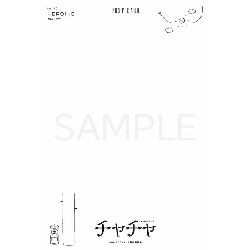 🎬映画オリジナル ポストカードセット（4枚1組） | メ～テレシネマ ストア