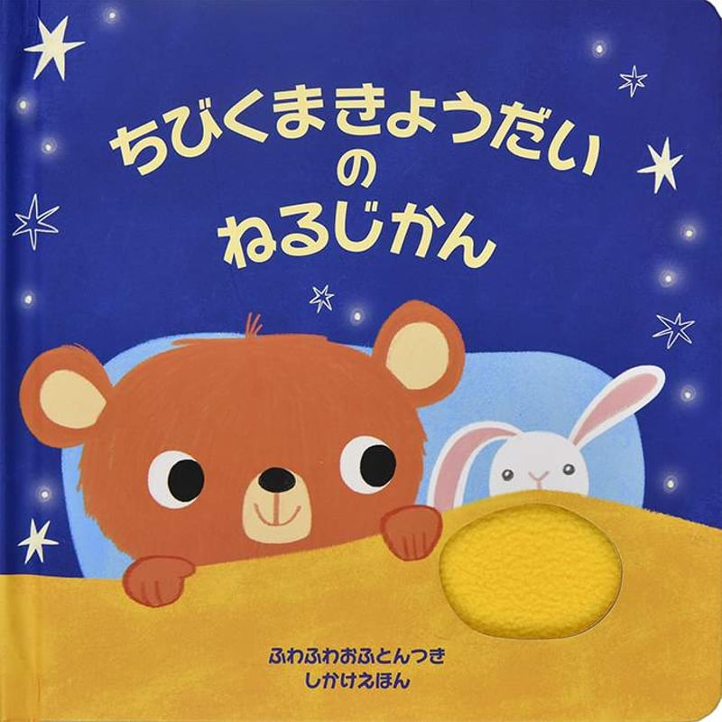 これなあに? : めくってあそぼう!　しかけ絵本　知育絵本　めくりしかけ絵本 大人気のぴよちゃんの絵本・フェルトめくりしかけの『めくってば