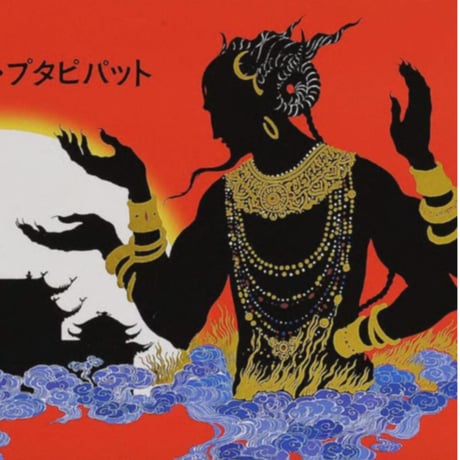 千夜一夜物語 | STORES