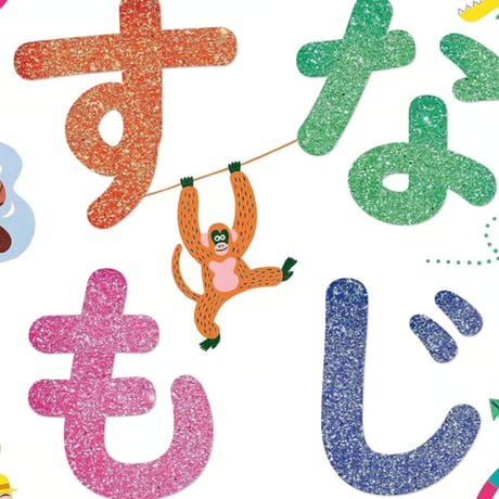 あいうえお② アガツマ アンパンマン 2WAYで学べる！あいうえお教室 (知育玩具