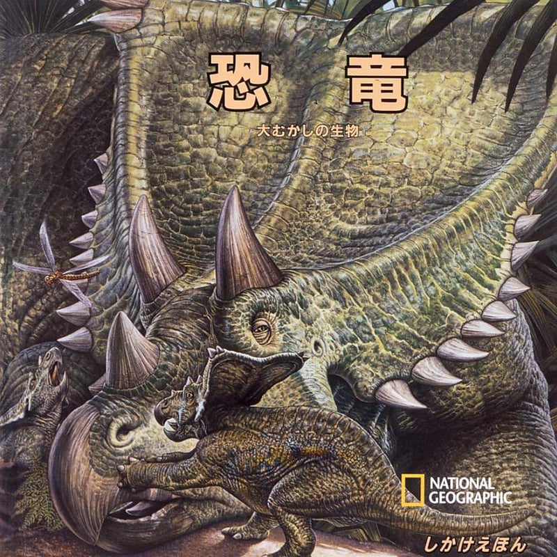 恐竜さんと仲良しクマちゃん いよいよ開幕！「大恐竜展」恐竜とonちゃんのコラボグッズが登場