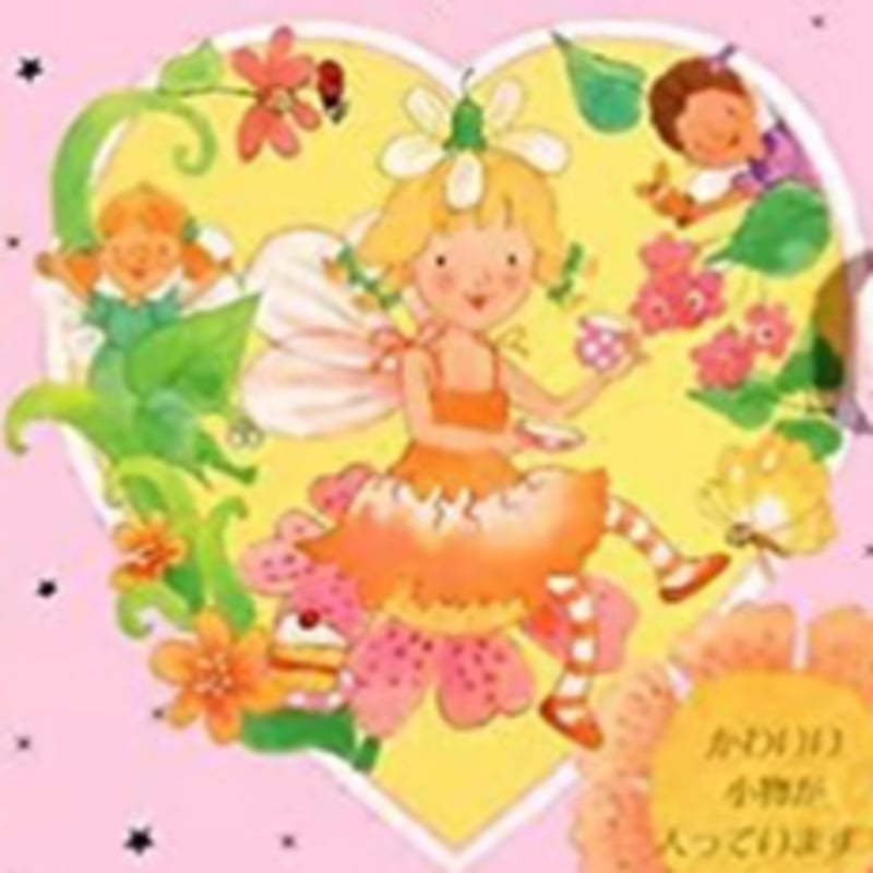 葉祥明 「お花畑のフェアリー」 ジクレー サイン有 限定300部 絵本作家 2025年最新】葉祥明 版画の人気アイテム - メルカリ 葉祥明 「お花畑の