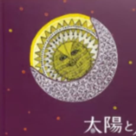 タムラ堂 | STORES