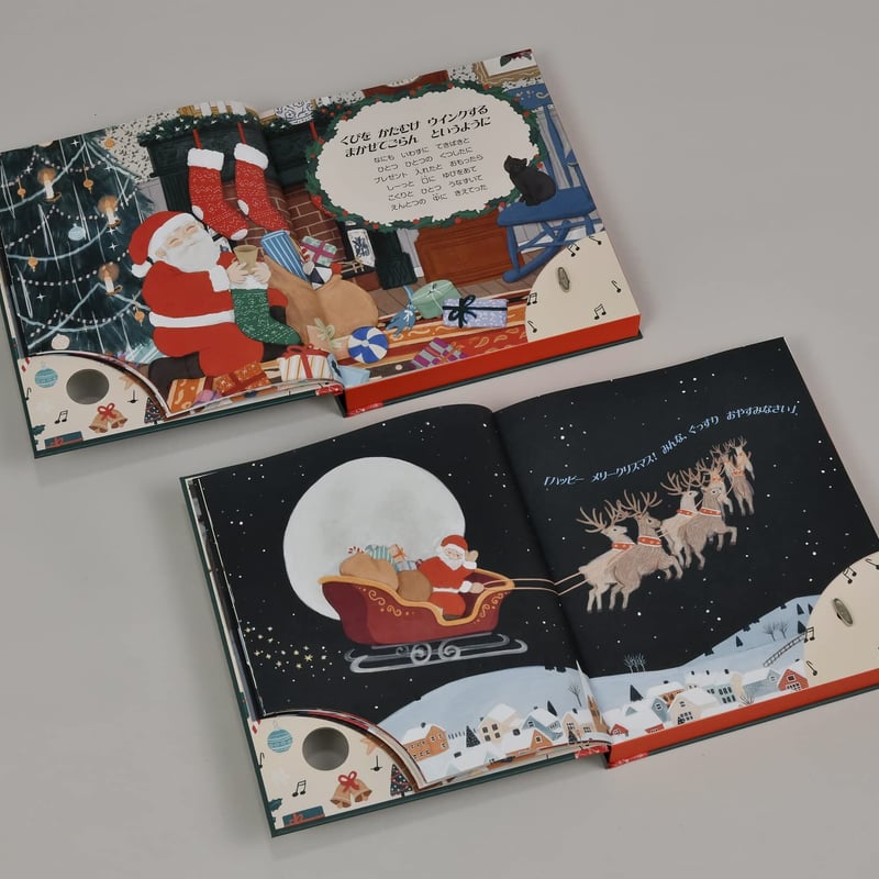 オルゴールになった12の絵本 クリスマス オルゴール ＃0480 | しかけ絵本専門店 森のかくれんぼ