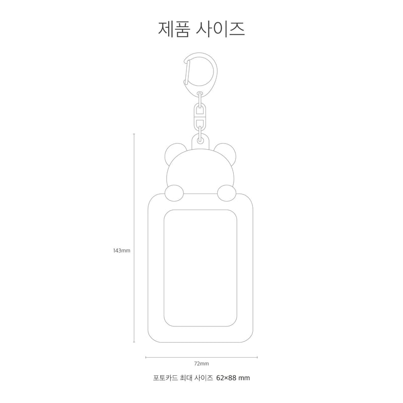 ユキヒョウ フォトカードホルダーキーホルダー | K-MART STORE