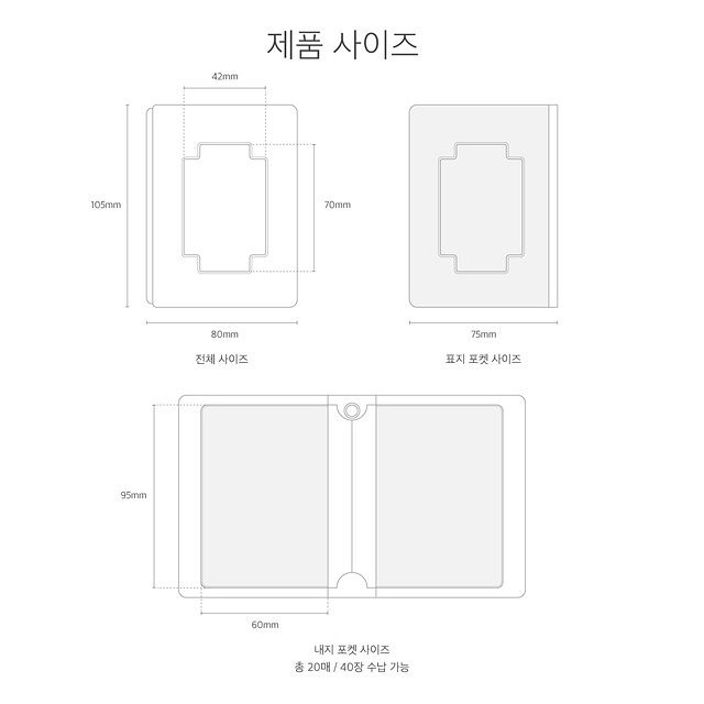 中華風コレクトブック 40枚 | K-MART STORE