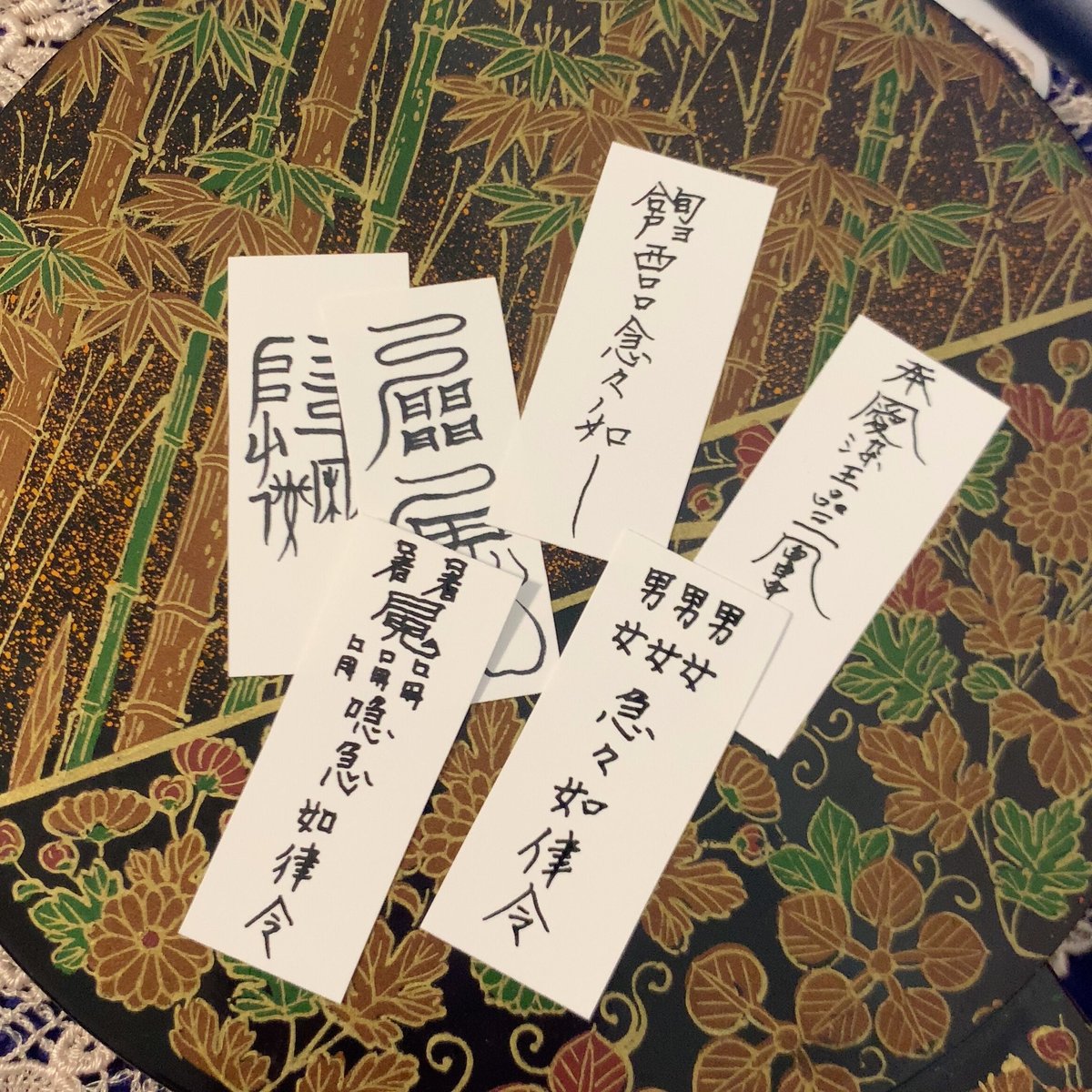 オーダーメイド✨ミニサイズ霊符✴️1枚(普通郵便送料無料 オーダーメイド✨ミニサイズ霊符✴️1枚(普通郵便送料無料