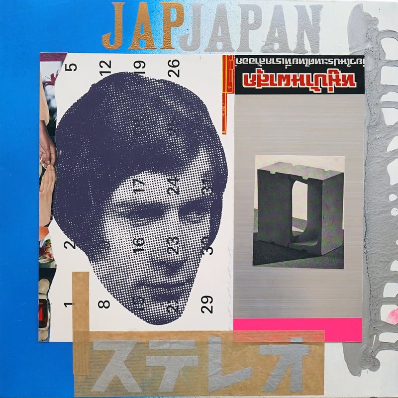 JAPJAPAN / 加藤良1 シルクスクリーン＋コラージュ作品 | KNOCK ART