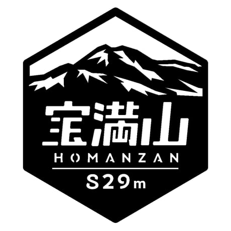 「宝満山」　カッティングステッカー　ヘキサ