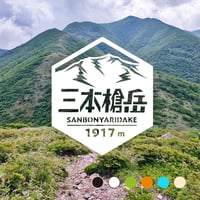 「三本槍岳」　カッティングステッカー　ヘキサ