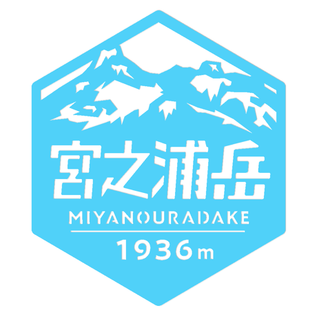 「宮之浦岳」　カッティングステッカー　ヘキサ