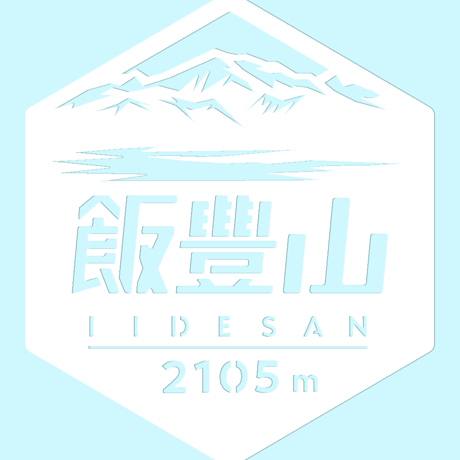 「飯豊山」　カッティングステッカー　ヘキサ