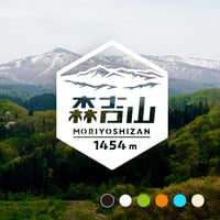 「森吉山」　カッティングステッカー　ヘキサ