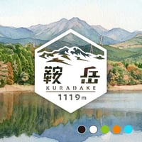 「鞍岳」　カッティングステッカー　ヘキサ