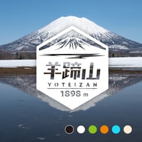 「羊蹄山」　カッティングステッカー　ヘキサ