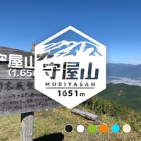 「守屋山」　カッティングステッカー　ヘキサ