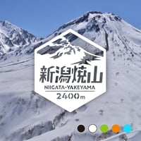 「新潟焼山」　カッティングステッカー　ヘキサ