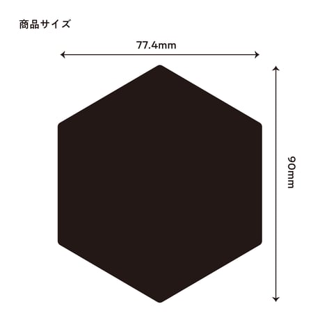 「嘉穂アルプス」　カッティングステッカー　ヘキサ
